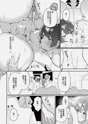 第61頁圖