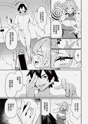 第64頁圖