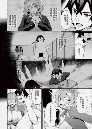 第73頁圖