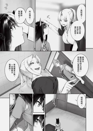 第8頁圖