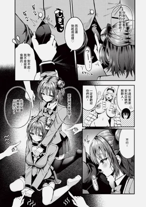 第86頁圖