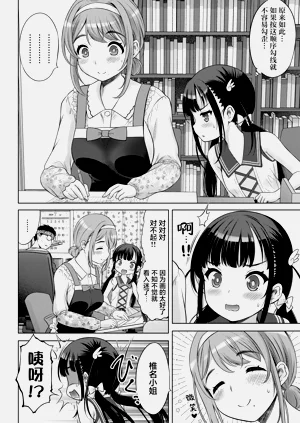 第10页图