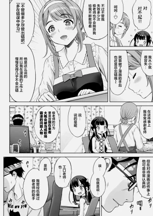 第12页图