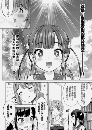 第16页图
