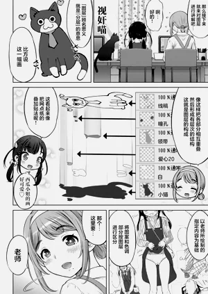 第18页图