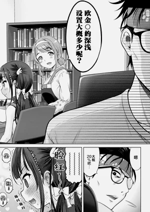 第19页图