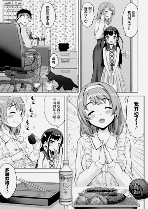 第5页图