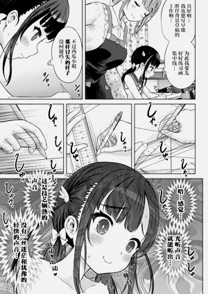 第7页图