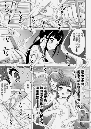 第9页图