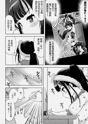 第10頁圖