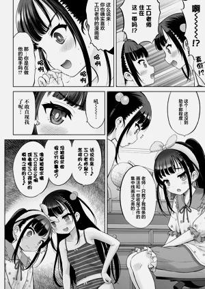 第16頁圖