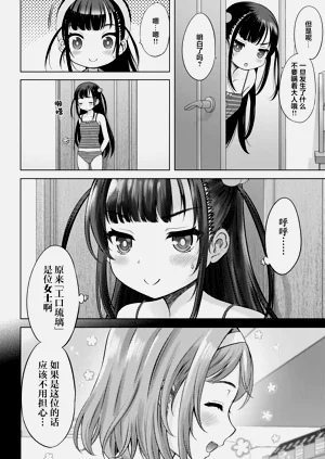 第18頁圖