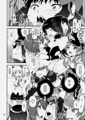 第19页图