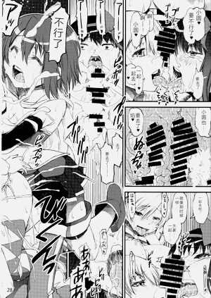 第27页图