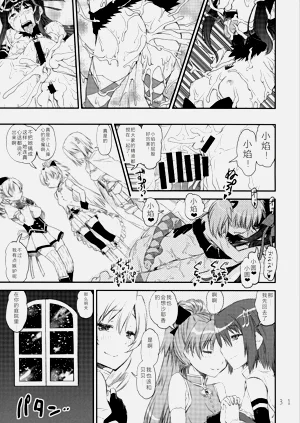 第30页图