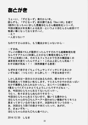 第32页图