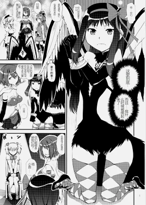 第4页图