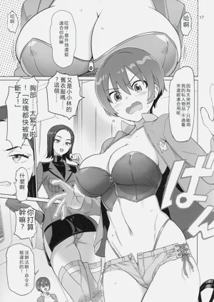 第11页图