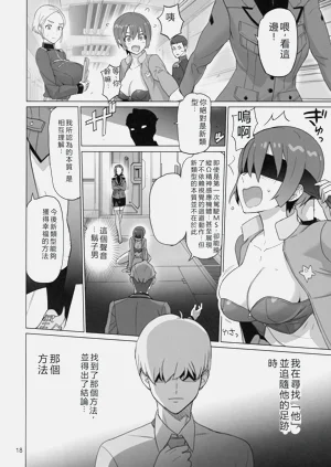第12页图