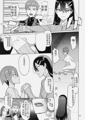 第19页图