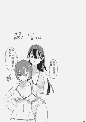 第25页图