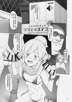 第6页图