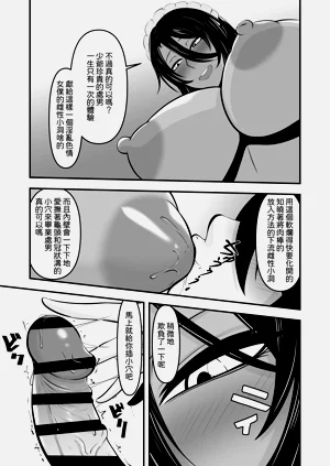 第19頁圖