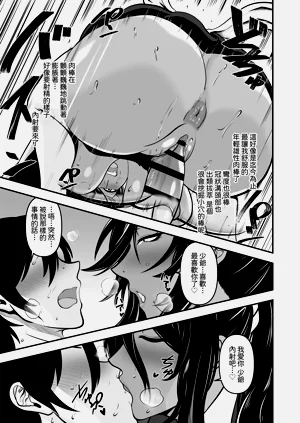 第23頁圖