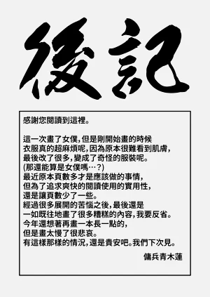 第30頁圖