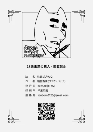 第50頁圖