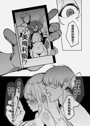 第23页图