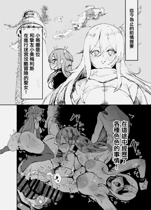 第3页图