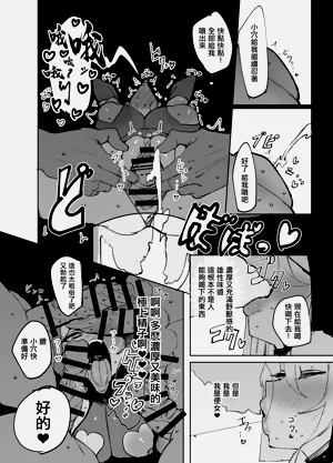第43页图