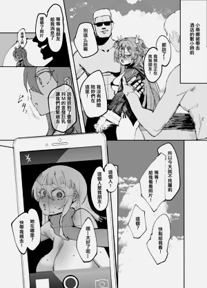 第44页图