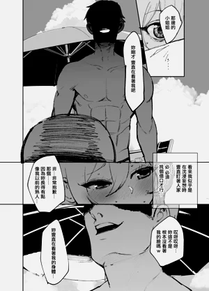 第8页图