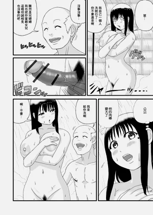 第4頁圖