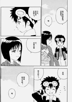第11頁圖