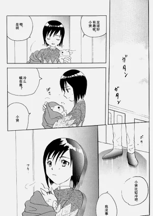第12頁圖