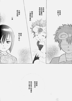 第13頁圖