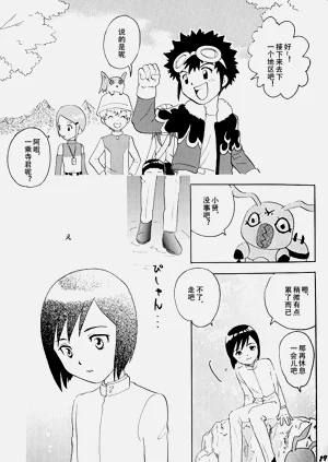 第14頁圖
