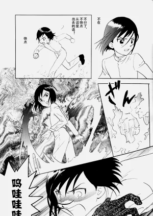 第16頁圖