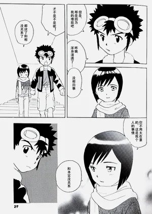 第24頁圖