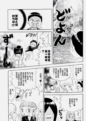 第30頁圖