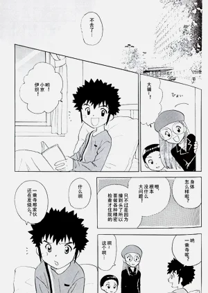 第32頁圖