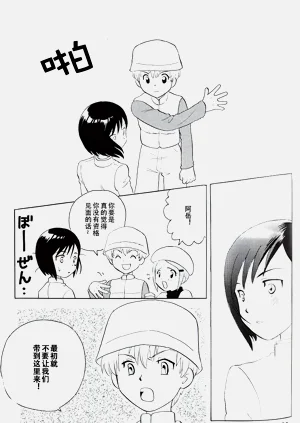 第36頁圖