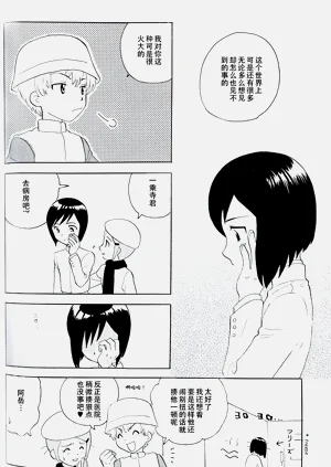 第37頁圖