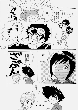 第8頁圖
