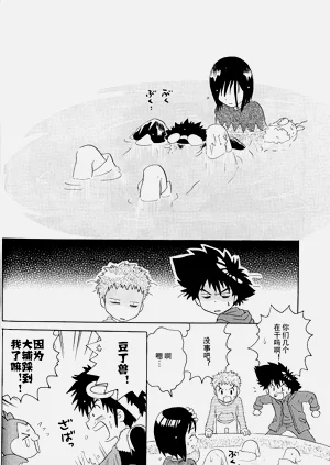 第9頁圖