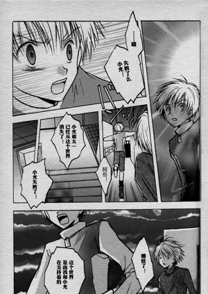 第32頁圖