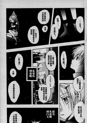第38頁圖